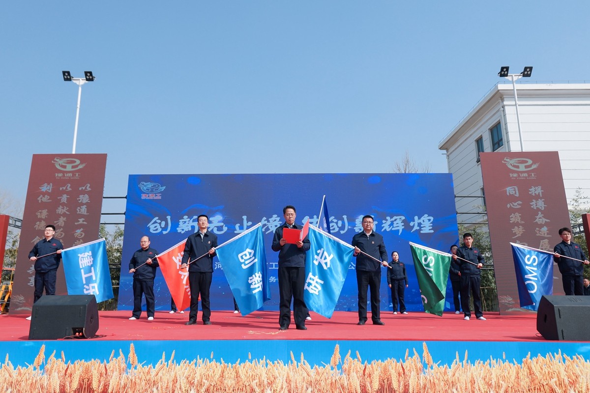 03-創(chuàng)新、研發(fā)二部 表演 歌舞《逐夢的你》.JPG