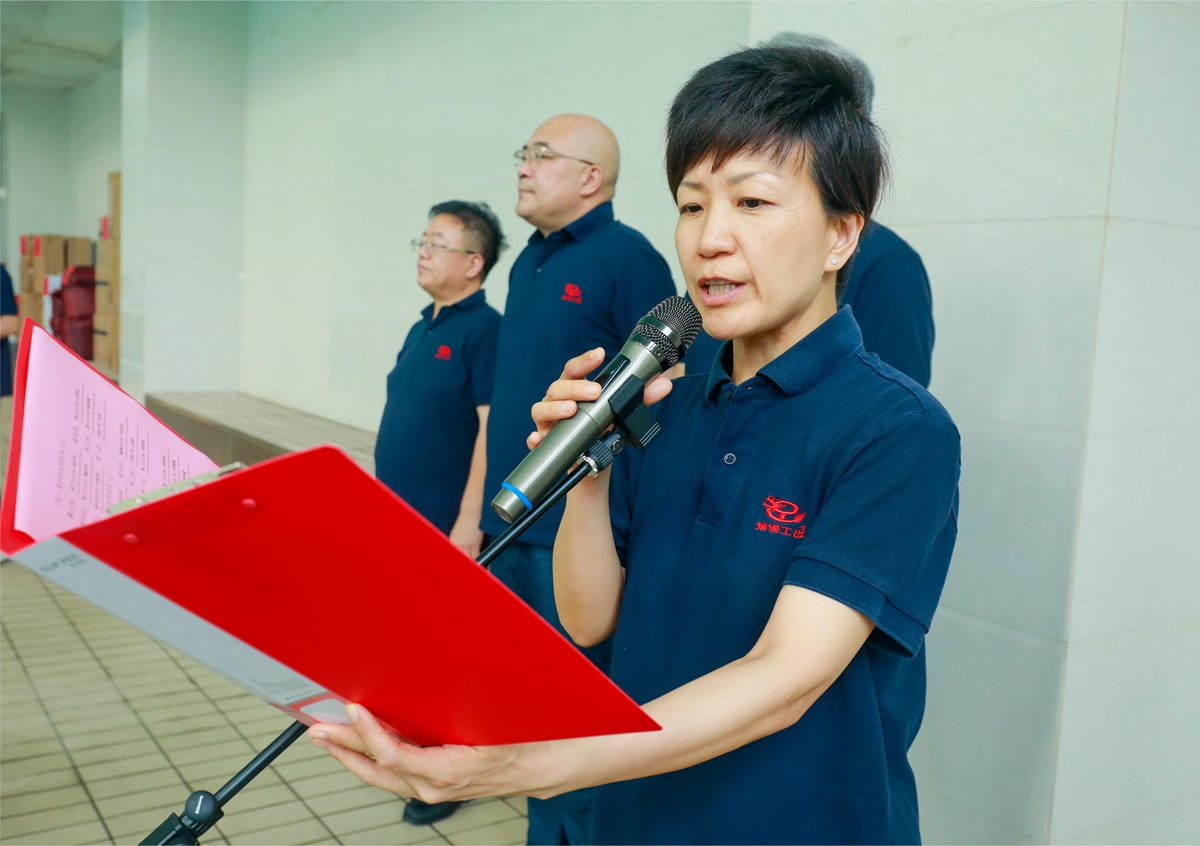 02-公司工會主席、副總經(jīng)理時(shí)群英宣讀比賽成績1.JPG
